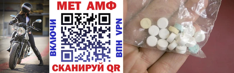 АМФ 98%  Купить  Костомукша 