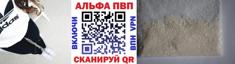 Купить закладки  Костомукша  A PVP СК 