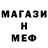 Псилоцибиновые грибы MAGIC MUSHROOMS PokeDa Blade