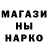 АМФЕТАМИН Розовый Geva Bitch
