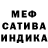 APVP Соль Cat Fool