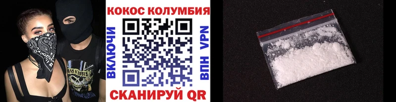Купить где Костомукша Кокаин FishScale
