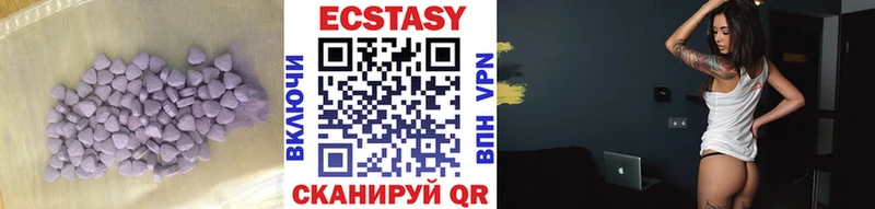 ЭКСТАЗИ VHQ  Купить  Костомукша 