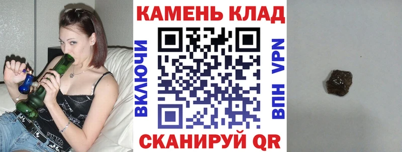 ГАШ убойный  Купить закладки  Костомукша 
