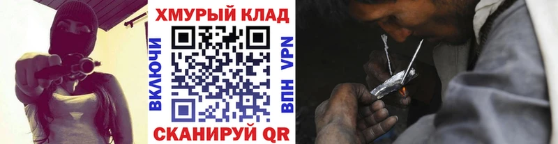 ГЕРОИН белый  Купить где  Костомукша 