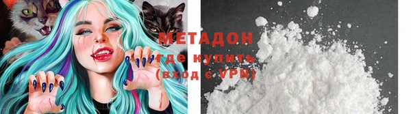 МДМА Краснослободск