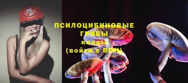 ALPHA-PVP Красноперекопск