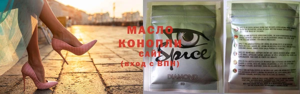 марки nbome Краснотурьинск