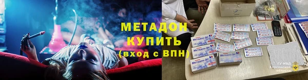 МДМА Краснослободск