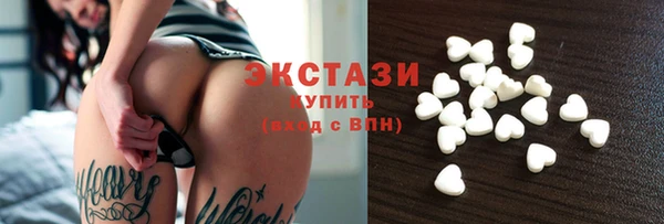 МДМА Краснослободск