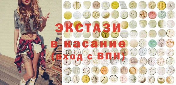 ALPHA-PVP Красноперекопск