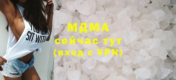 марки nbome Краснотурьинск