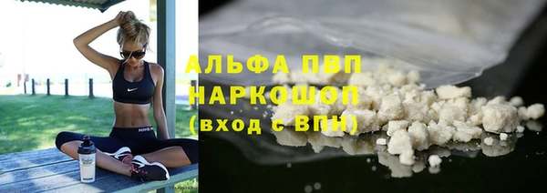 МДМА Краснослободск