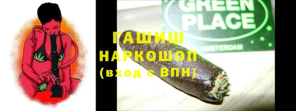 амфетамин Куйбышев