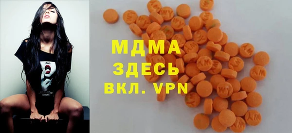 МДМА Краснослободск