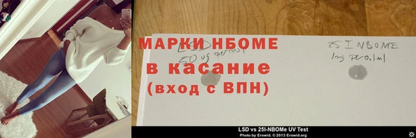 амфетамин Куйбышев