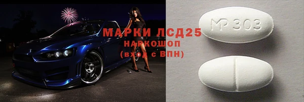 МДМА Краснослободск