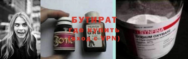 МДМА Краснослободск