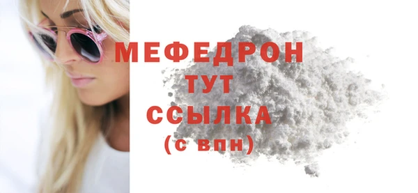ALPHA-PVP Красноперекопск