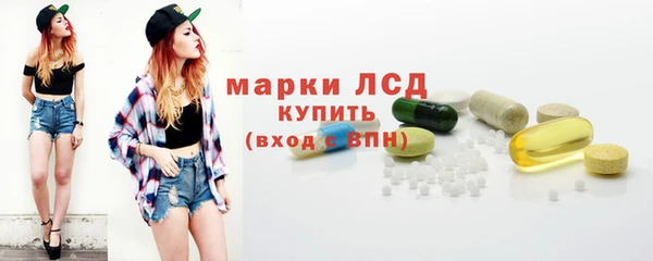 МДМА Краснослободск