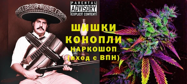 МДМА Краснослободск
