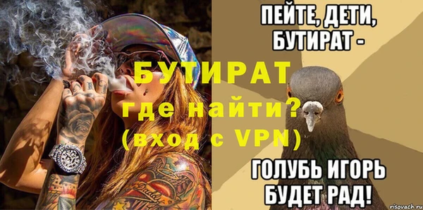 ALPHA-PVP Красноперекопск