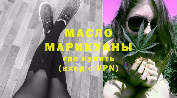 марки nbome Краснотурьинск