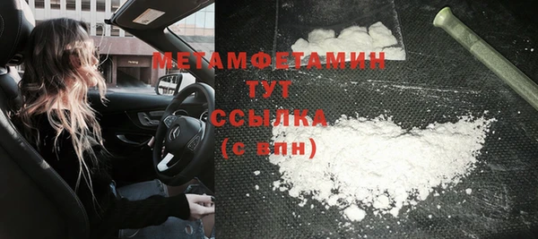 марки nbome Краснотурьинск