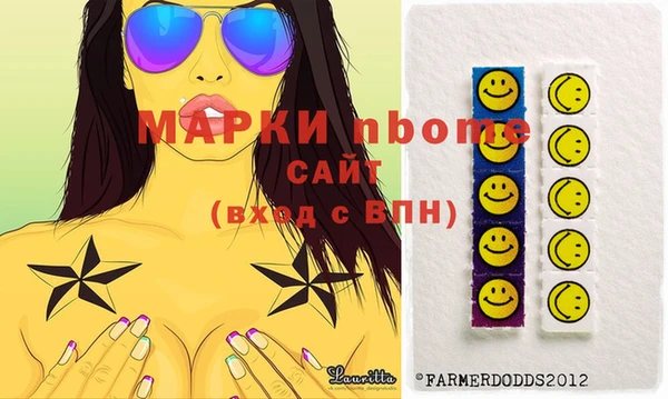 марки nbome Краснотурьинск