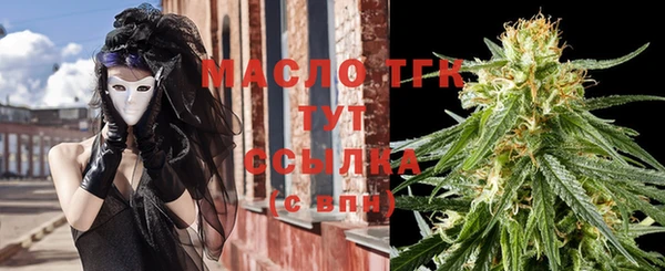 мяу мяу кристалл Кукмор