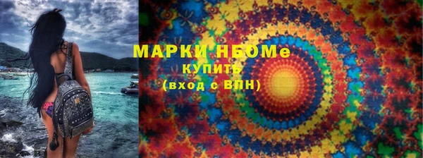 амфетамин Куйбышев