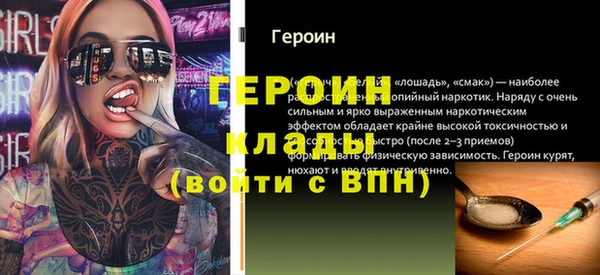 МДМА Краснослободск