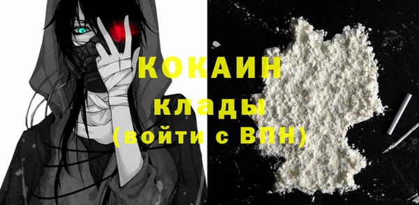 ALPHA-PVP Красноперекопск