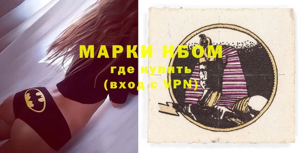 мяу мяу кристалл Кукмор