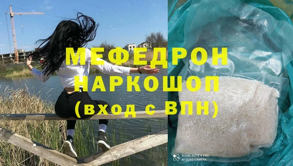 ALPHA-PVP Красноперекопск