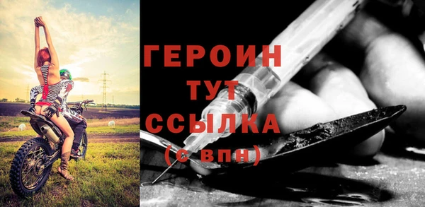 мяу мяу кристалл Кукмор
