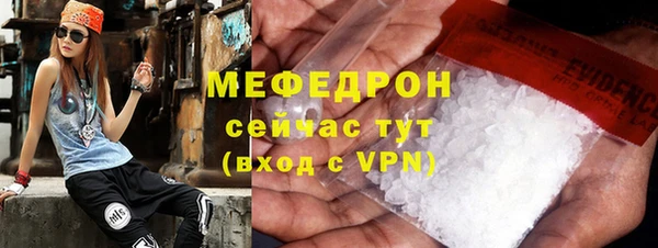 амфетамин Куйбышев