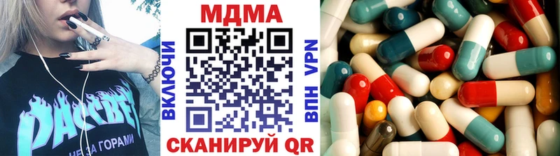 Купить закладки  Костомукша  МДМА Molly 