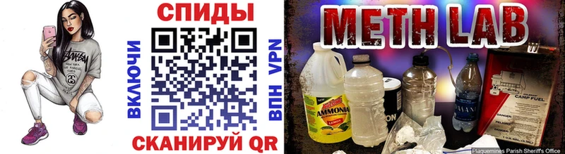 МЕТАМФЕТАМИН винт  Купить закладки  Костомукша 
