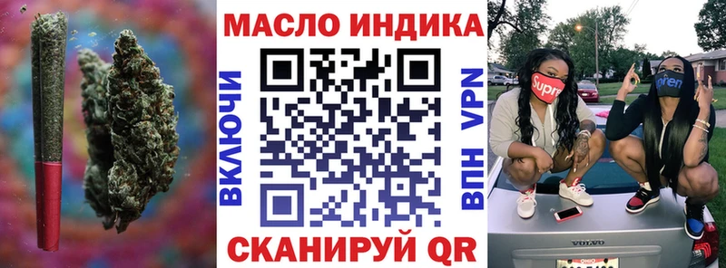 Купить закладки  Костомукша  ТГК вейп 